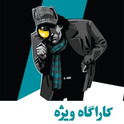 شب مافیا اکسپنشن شهروندی