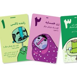 نامه‌ای به گیلاس