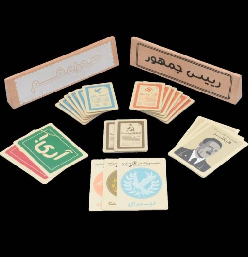 بازی سکرت هیتلر