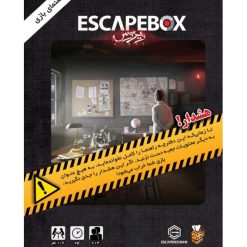 بازی ایرانی جعبه فرارEscape Box