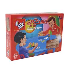 بازی دست چین ۲ نفره
