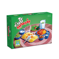 بازی بفرمایید کارت جلد