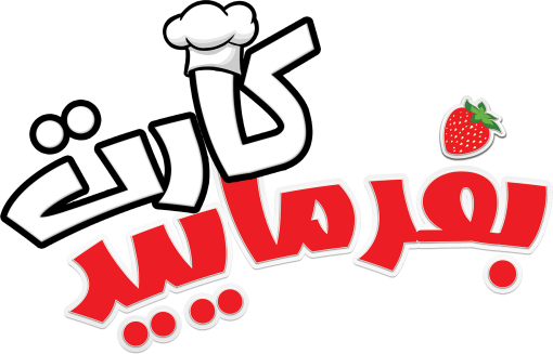 بازی بفرمایید کارت